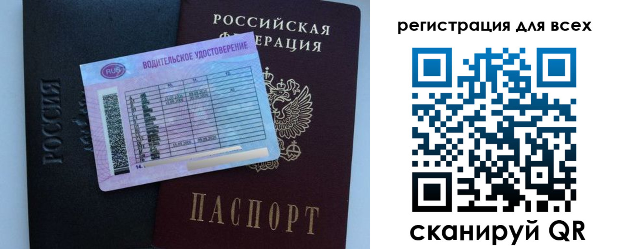 найти адрес прописки в Химках